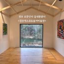 미라클 | [경주 천군동] 경주의 역사부터 포토존, 다양한 체험까지 가능한 실내관광지 : 경주엑스포&amp;솔거미술관