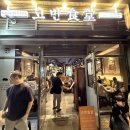 고덕돌판생삼겹 | 고덕동 맛집 고반식당 여긴 진짜 찐이다. 다 구워주는 고기집, 가족 외식 장소 추천