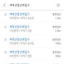 대덕구노인종합복지회관 이미지