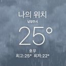 봉화교 - 화성시 만세구 | 2박 3일 동원예비군 후기