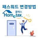 김준기 세무사사무소 이미지