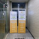 청북언어심리상담센터