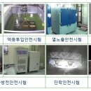 미성전기 이미지