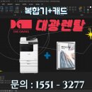 대광IT 이미지