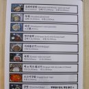 보불로(서) 이미지