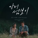 카닥터 엑스포츠뉴스