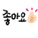 60계치킨구리 이미지