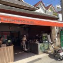 해민양념 | 치앙마이 님만 해민 원님만 현지인 맛집 씨야 어묵 국수집 원님만 맛집 추천 내돈내산