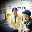 봉구스밥버거 교하점 네이버블로그