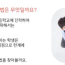한국교육평가센터 이미지