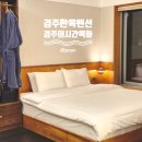 경주의시간 목화 이미지