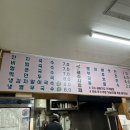 국수사랑채고대점