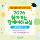 서울휘봉초등학교 네이버블로그