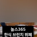 놀스365 이미지