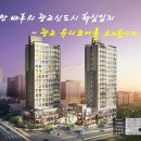 유니코어오피스텔 이미지