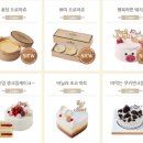 뚜레쥬르기지시점