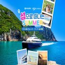 여행 일본어(특별) 이미지