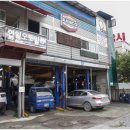 유명오토밋션 이미지