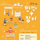 남면공설시장 이미지