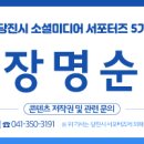 당진시 시청1로 38 이미지