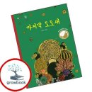 도도