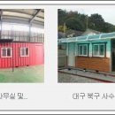 미래컨테이너 네이버블로그