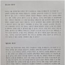 멘토수학학원 이미지