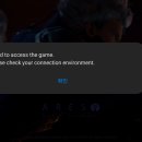 failed to access game please check your connection environment 이미지