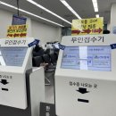 매머드익스프레스천안미래