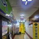 성원 그랜드쇼핑 앞 | [창원 상남동 사진관, 성원주상가 3층]포토환타지아 여권사진(나), 증명사진(딸) 후기