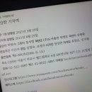 수상한기차역 이미지