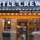 터틀크루 네이버블로그