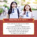 멘토링수학교습소 이미지