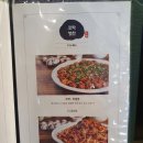 미꼬담 부천까치울점 이미지