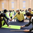 한마음홈패션 뉴스1