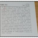 렉스캉영어학원