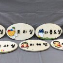 구즉초등학교(병설) 이미지