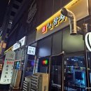귀인참치 이미지