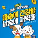 펫마트 익산모현점 이미지