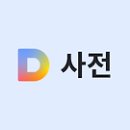 파렴치한 (破廉恥漢)﻿ 이미지