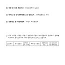 수원-1679 이미지