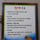 최가네낙지마당 이미지