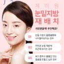 제이원솔루션 이미지