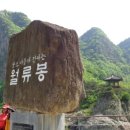 한천경로당 이미지