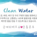 (유)국제자원환경 이미지