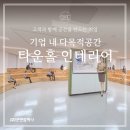 인작앤컴퍼니