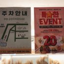 신한은행 부평점 이미지