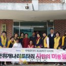 예지경로당 이미지