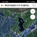 대위리-양지리 Daum카페