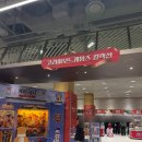 (주)코리아보드게임즈 | 더현대 서울 코리아보드게임즈 컬렉션 다녀온 후기